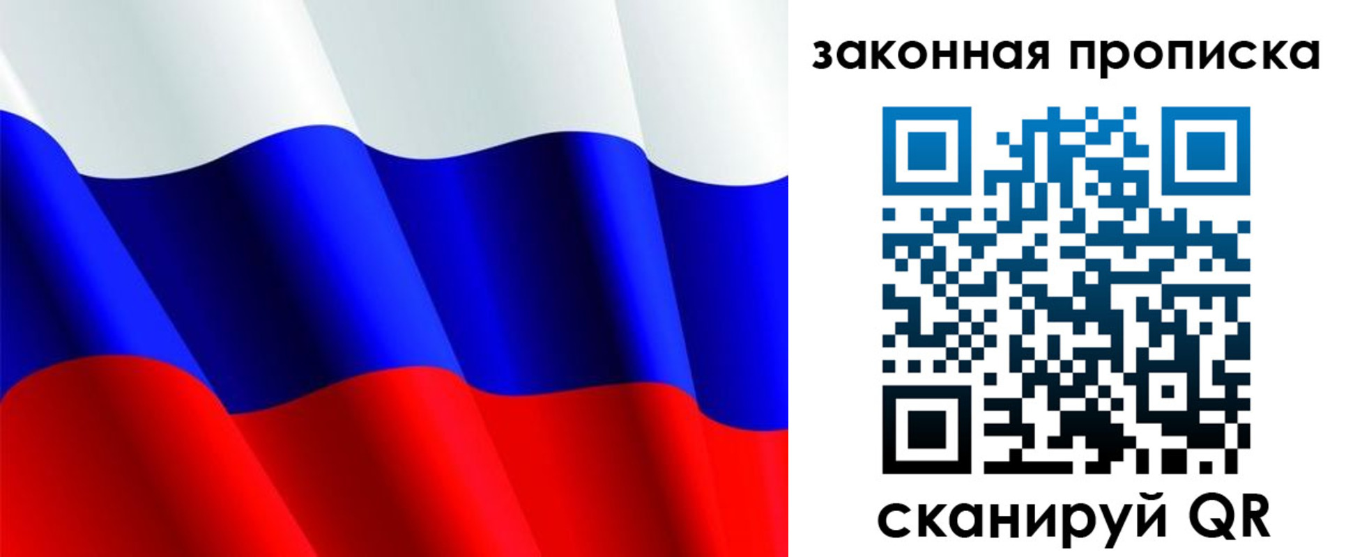 прописка иностранных граждан в Белово